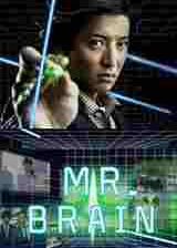 ̽ Mr.Brain