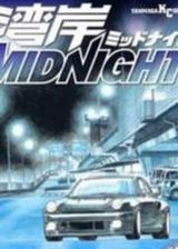 尶MIDNIGHT