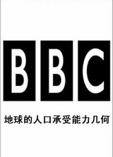 BBC˿ڳκ