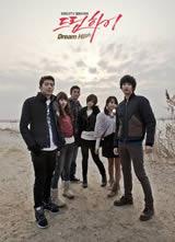 Dream High/׷θк