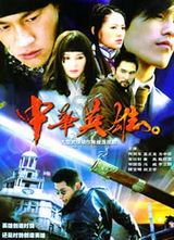 лӢ(2005)