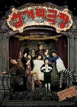 ־糡(The Ghost Theater)Ӱ