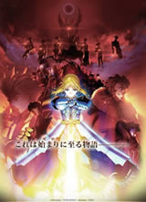 Fate/Zero