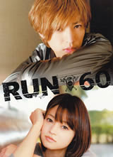 Run 60