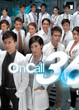 On Call 36Сʱ()