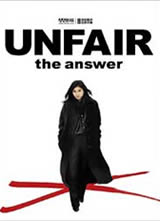 ǹ2/Unfair The Answer