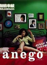 Anego2005ĩرƪ