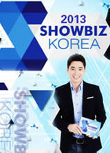 Showbiz Korea2013