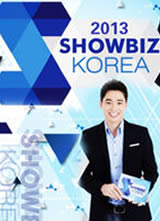 Showbiz Korea