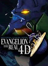 ͸սʿ The Real 4D