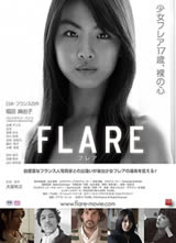 FLARE