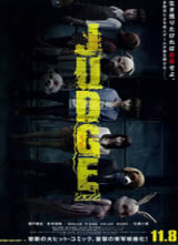 JUDGE/(˰)