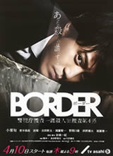 BORDER/іһɱ˷і˵4ϵ