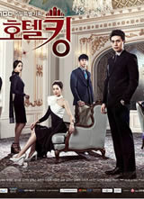 Ƶ֮/Hotel King