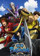 սBASARA Judge End