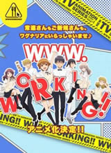 Web Ժ WWW.WORKING!!