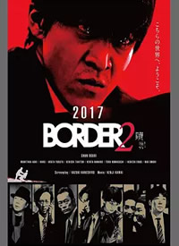 BORDER2 