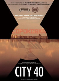 40ų/City 40