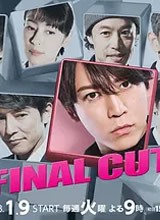 FINAL CUT