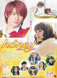 װ honey