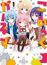 comic girls