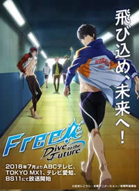 Free! -Dive to the Future-