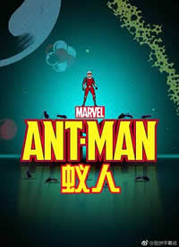  Ant-Man