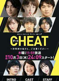 CHEAT~λթƭǣע