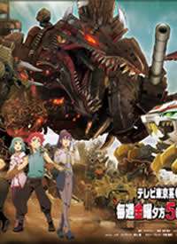 ZOIDS WILD ZERO/˹ޡҰZERO