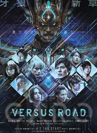  GARO -VERSUS ROAD-