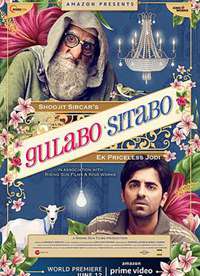 Gulabo Sitabo/һ