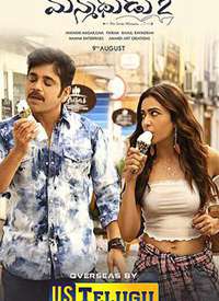 Manmadhudu 2/2