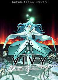 Vivy -Fluorite Eyes Song-