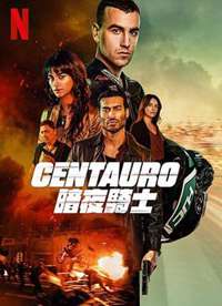 Centauroҹʿ