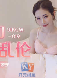 91Ƭ91KCM-019  ĸ- Ӻ