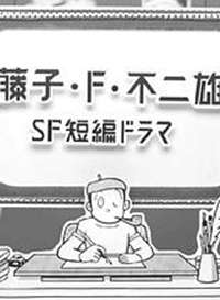 ・F・SF̾ɥ޾